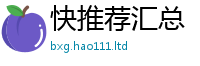 777788888888管家婆及2025年正版资料免费最新版本